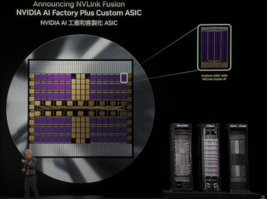 nvlink fusion